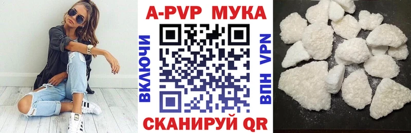 A-PVP VHQ  kraken ссылки  Данилов 