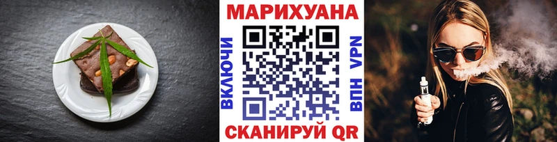 Cannafood марихуана  Данилов 