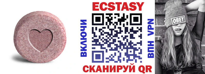 mega ссылки  Данилов  Экстази Punisher 