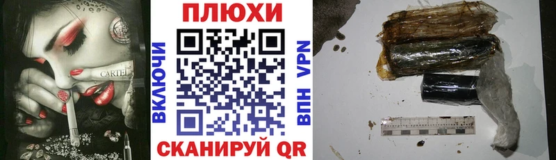 ГАШ гашик  Данилов 
