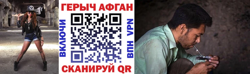 ГЕРОИН хмурый  Данилов 