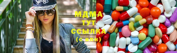 PSILOCYBIN Гусь-Хрустальный