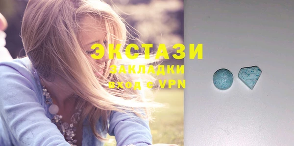 PSILOCYBIN Гусь-Хрустальный