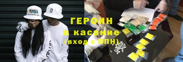 бошки Белая Калитва