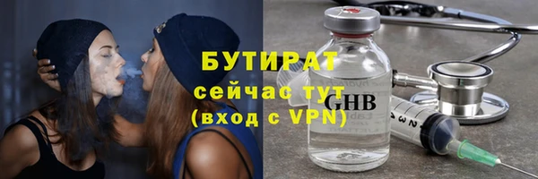 круглые Гусиноозёрск