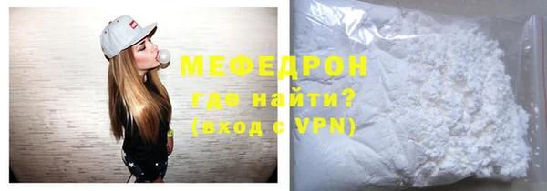 PSILOCYBIN Гусь-Хрустальный