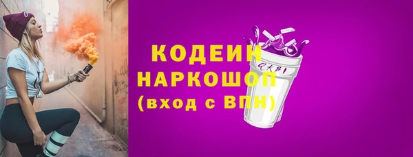 круглые Гусиноозёрск