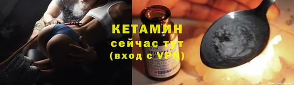 круглые Гусиноозёрск