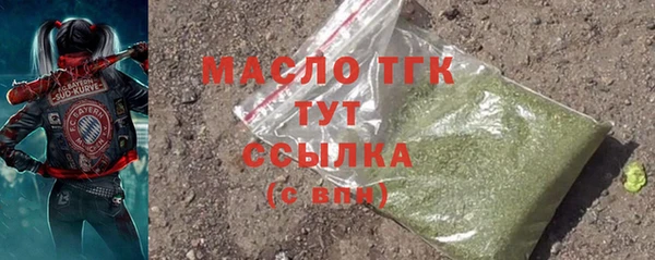 сатива Белая Холуница