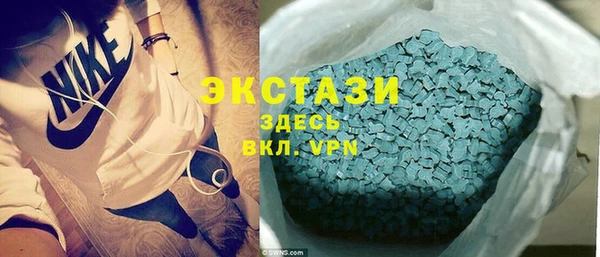 круглые Гусиноозёрск
