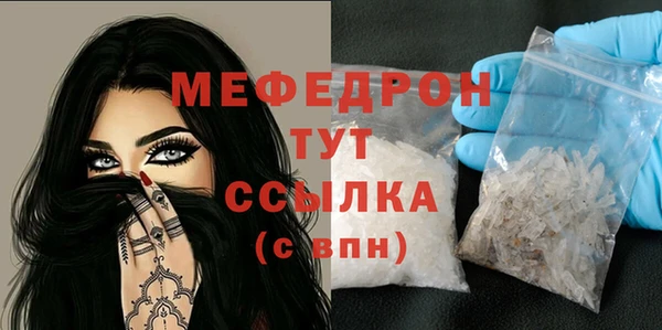 гидропоника Гусев