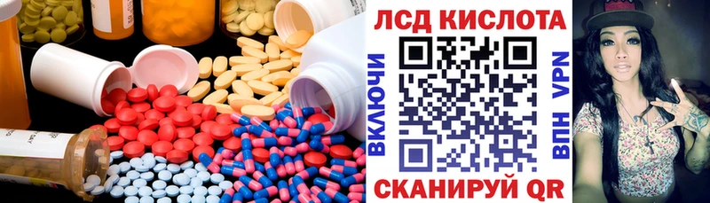 Лсд 25 экстази кислота  магазин  наркотиков  Данилов 