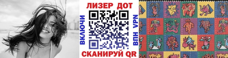 Наркотические марки 1500мкг  как найти закладки  Данилов 