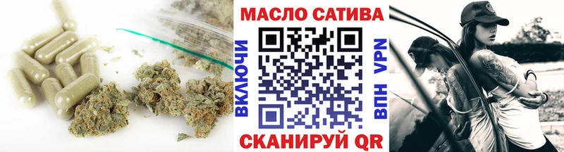 продажа наркотиков  Данилов  ОМГ ОМГ как зайти  ТГК THC oil 